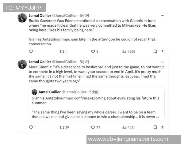 字母哥离队传闻再度升温球迷热议他何时会告别雄鹿