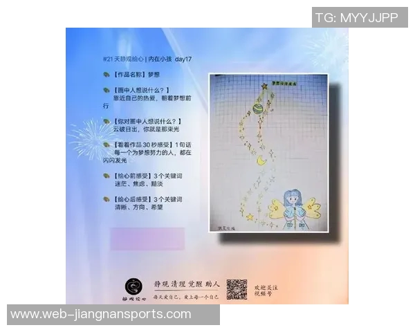 比尔：内心的火焰在嘈杂中燃烧我依然坚持追寻梦想的力量