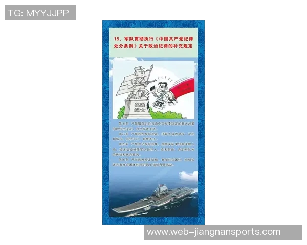 莱奥社媒分享制胜信念:牺牲纪律与忠诚始终相伴 莱奥社媒分享制胜信念:牺牲纪律与忠诚始终相伴