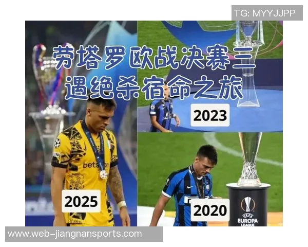 劳塔罗谈疲劳与坚持孩子总好奇奖杯的来源与意义