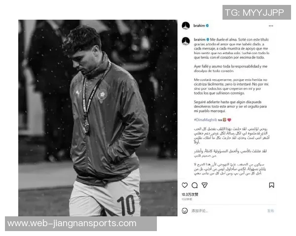 今日趣图：迪亚斯怀抱非洲杯冠军泪洒赛场重返皇马面临坐板凳困境