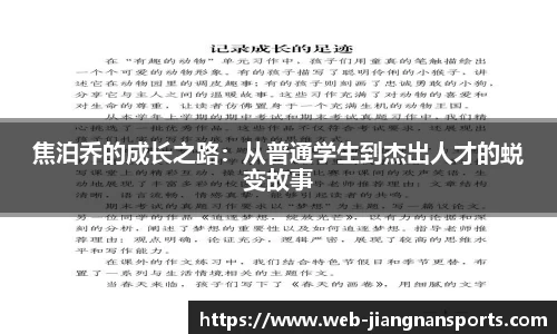 江南体育